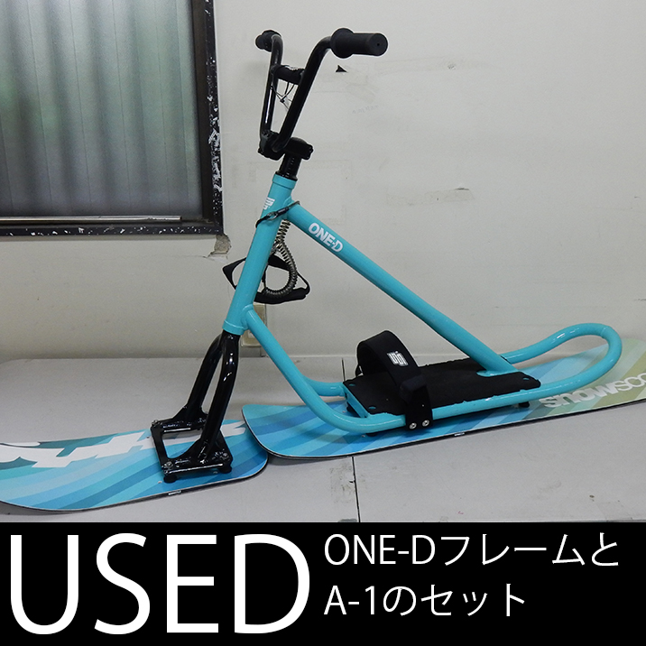 中古】スノースクート SNOWSCOOT 2015モデル JYKK ジック ONE-D ONE-D