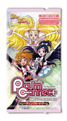 ふたりはプリキュア/ふたりはプリキュアMax Heart ブースターパック