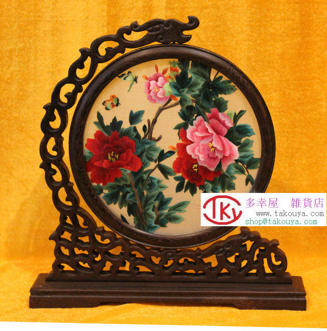 中国雑貨 多幸屋 ＞ 中華刺繍（33） ＞ 両面刺繍・置物 ＞ 両面刺繍