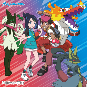 ハンティング・トロフィーガム｜商品情報｜タカラトミーアーツ