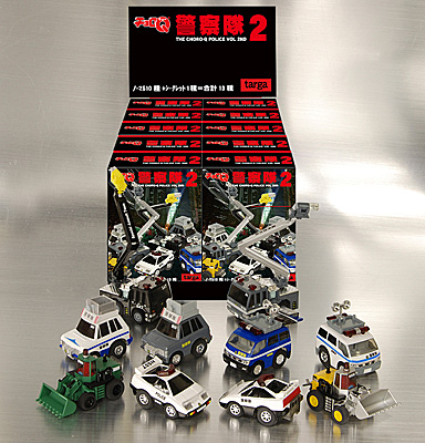 タルガ公式ホームページ チョロQ 警察隊 通販