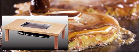 お好み焼き・鉄板焼き座卓・テーブルの厨房機器メーカー／株式会社照姫