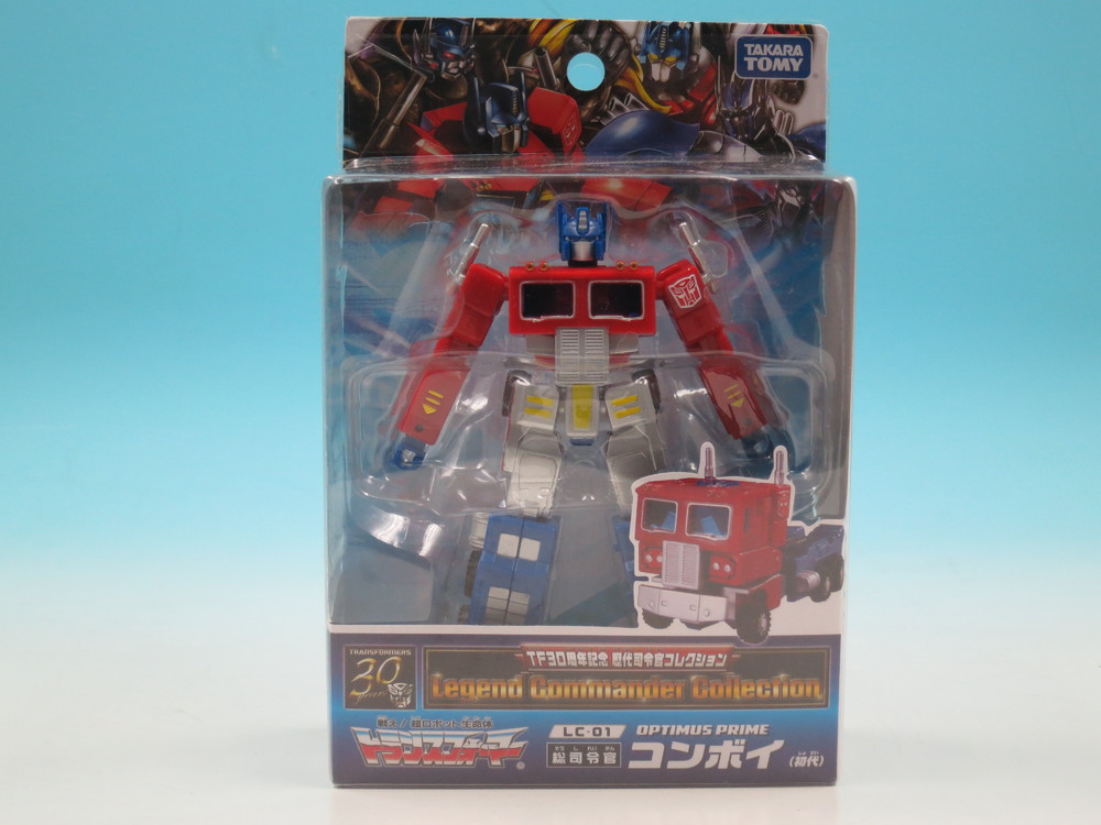 トランスフォーマー30周年記念 歴代司令官コレクション 戦え!超