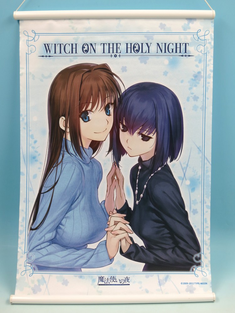 魔法使いの夜 蒼崎青子&久遠寺有珠 B2タペストリー｜テラフォーマー