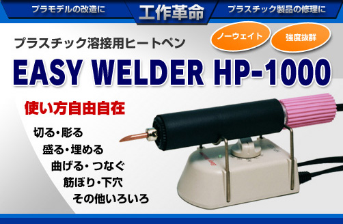 十和田技研ホームページ