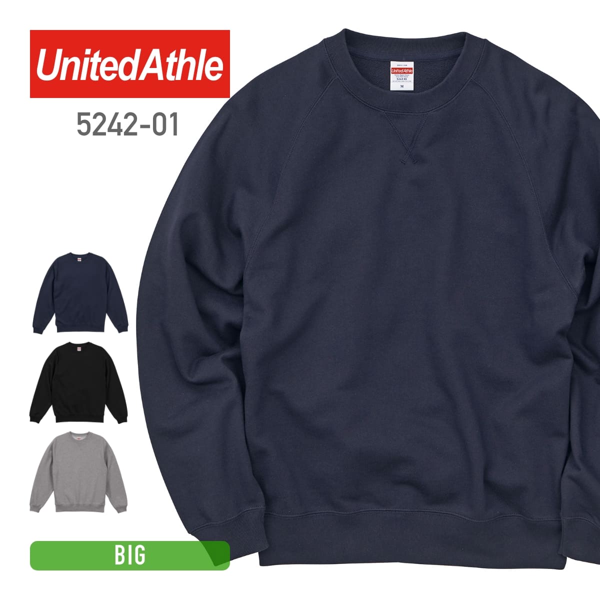 10.0オンス ラグランスリーブ クルーネック スウェット（裏パイル