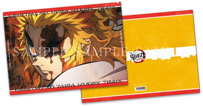 販売終了グッズ / ufotable Cafe × 劇場版「鬼滅の刃」無限列車編