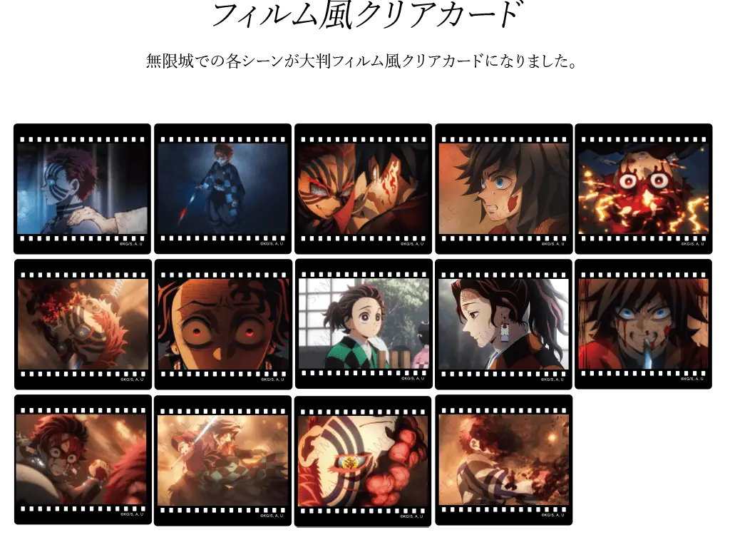 鬼滅の刃 ダイニング 無限城 第三期 Wチャンス B2ポスター 我妻善逸 鬼