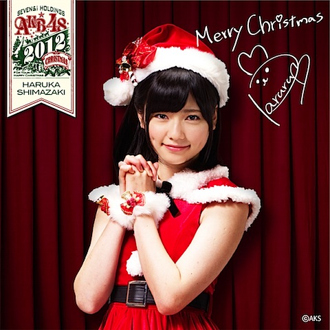 セブンスポット AKB48 X'mas Special 壁紙ダウンロード5日目は島崎遥香