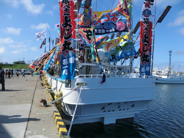 運上船舶工業(有) -第八十一 よし丸-