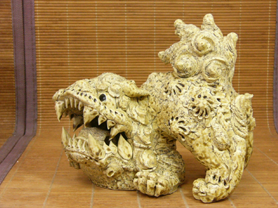 村瀬甲二作 黄瀬戸唐獅子 置物【器道楽】