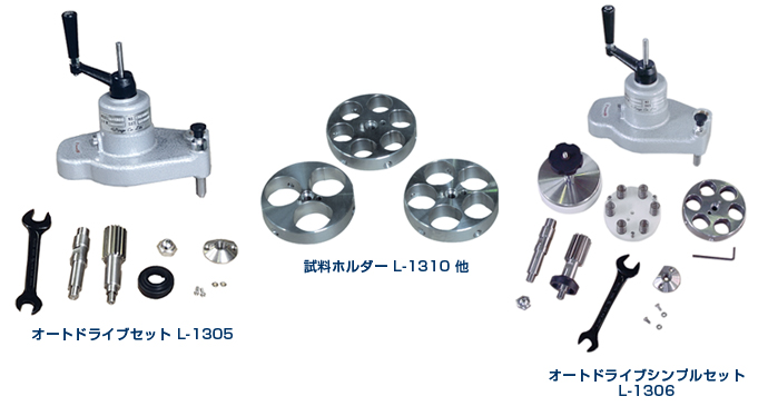 試料研磨機｜材料微細構造検査のための試料作製用機器・消耗品
