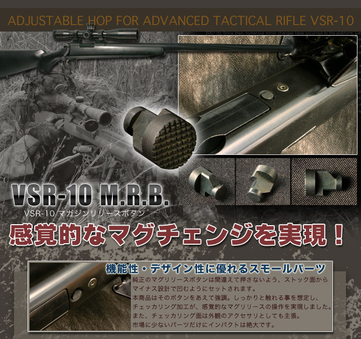 エアガンPDIパーツ販売X-FIRE