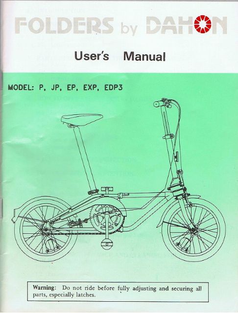 我が家のオールドダホン ： オールド ダホン(DAHON)の部屋