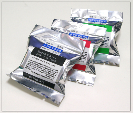 カメラの八百富｜ミノックス MINOX （シャラン SHARAN）用フィルムが再