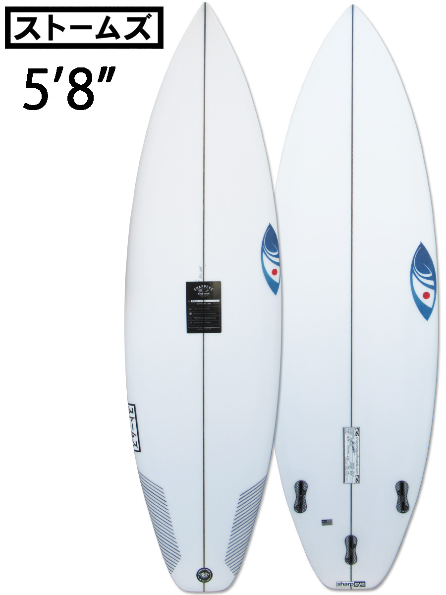 シャープアイサーフボード五十嵐カノア「ストームズ」2021モデル入荷