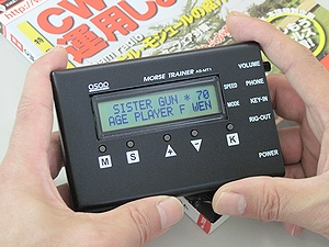 株式会社アサップシステム