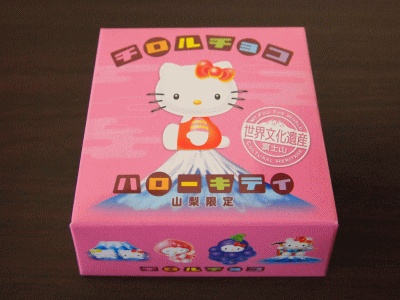 ご当地ハローキティ 山梨限定チロルチョコ - 地域限定！ご当地お菓子