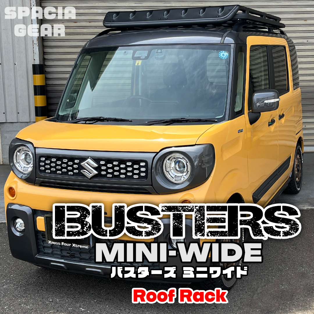 スペーシアギア用】BUSTERS-MINI-WIDE(VR-002)ルーフラック 商品詳細