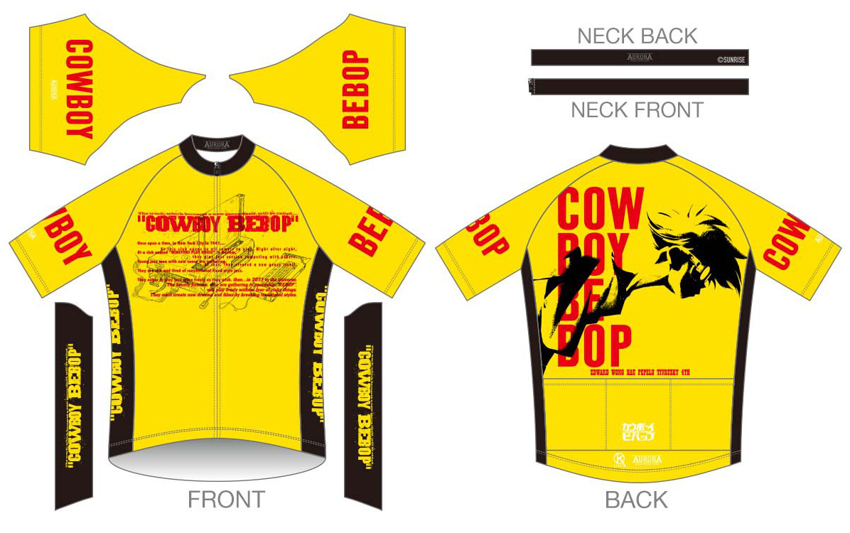 キャラクタースポーツ アウローラ│アーカイブ│カウボーイビバップ
