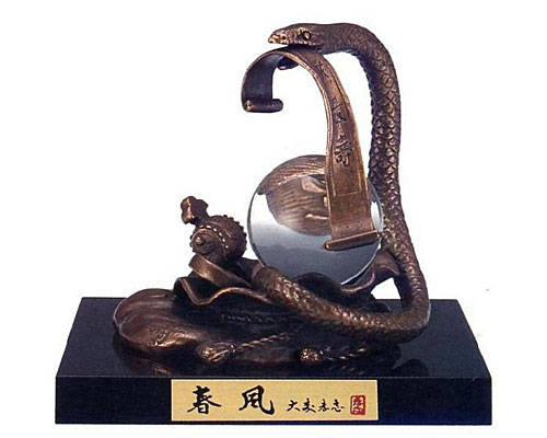 平成25年 干支特集 巳 - 高岡銅器 干支置物 巳 - 伝統工芸 - 贈答