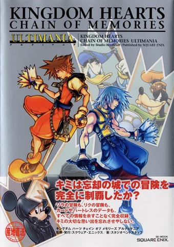 株式会社スタジオベントスタッフ