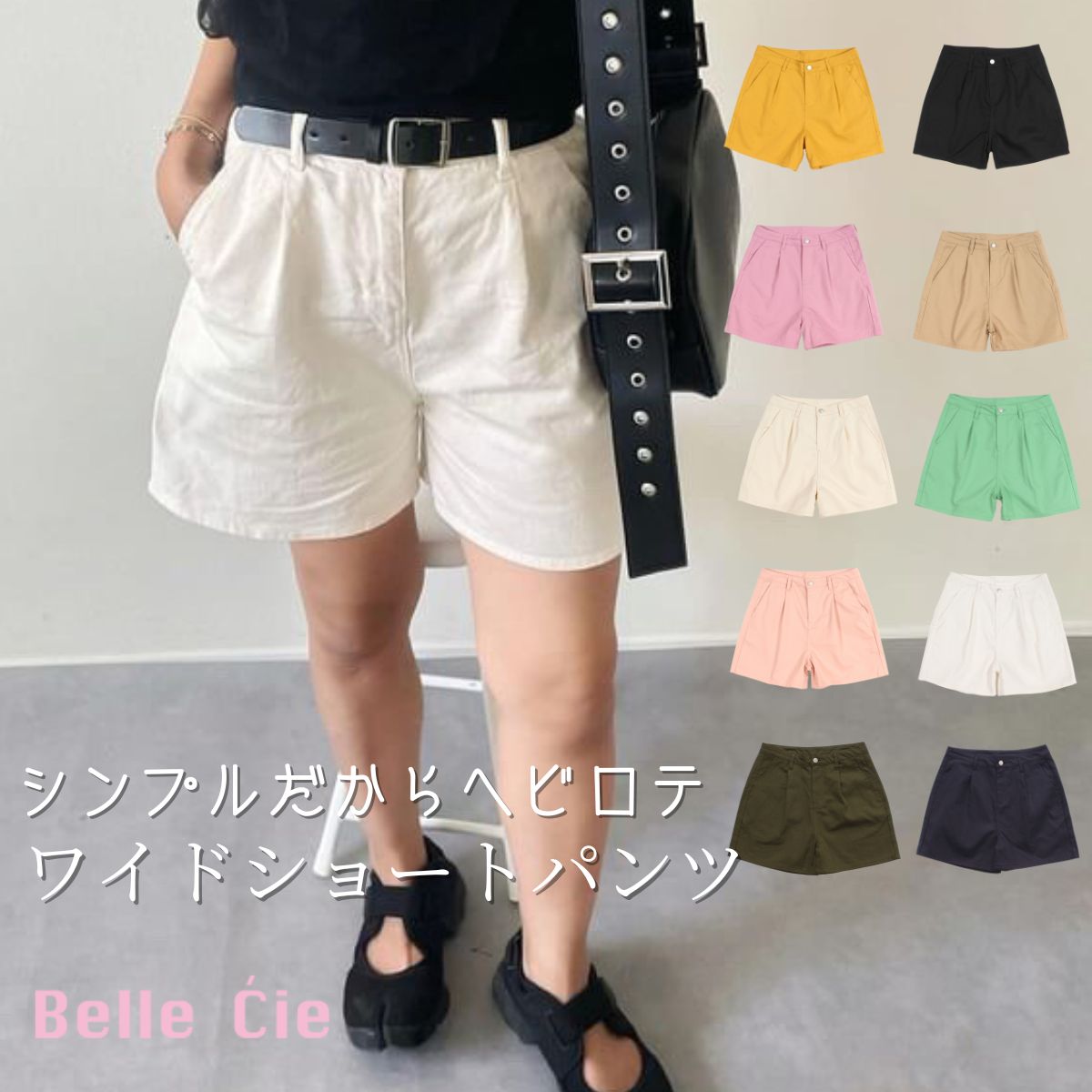 Pants/タック入りキュロットショートパンツ ST/No.27118 – Belle Ćie