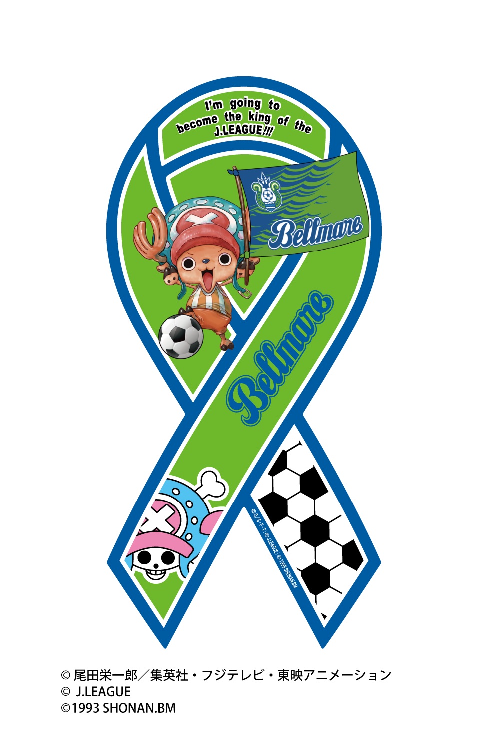 8月17日（土）鳥栖戦「ONE PIECE」×「Jリーグ」×「湘南ベルマーレ