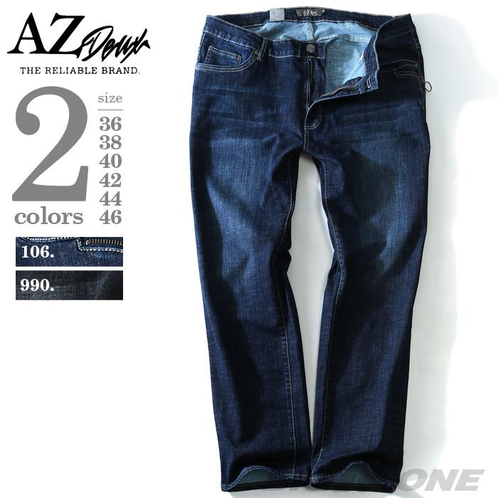 大きいサイズと大きい服のメンズ通販【ビッグエムワン】大きいサイズ