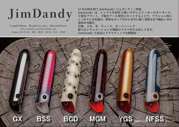 チェスト114 / Chest114 / SAURUSKING / ザウルスキング