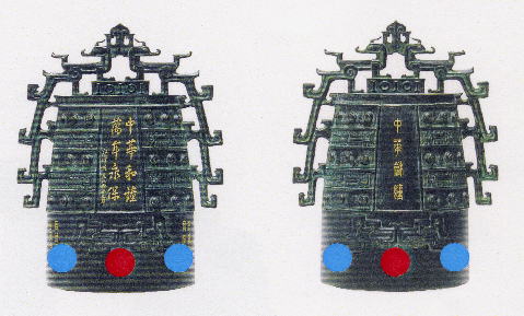 中国のカリヨン 「曽侯乙編鐘」