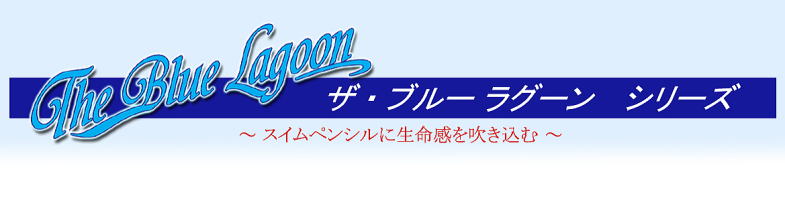 γ ブルーフィッシュ GT ロッド マグロ ヒラマサ ザ・ブルー ラグーン