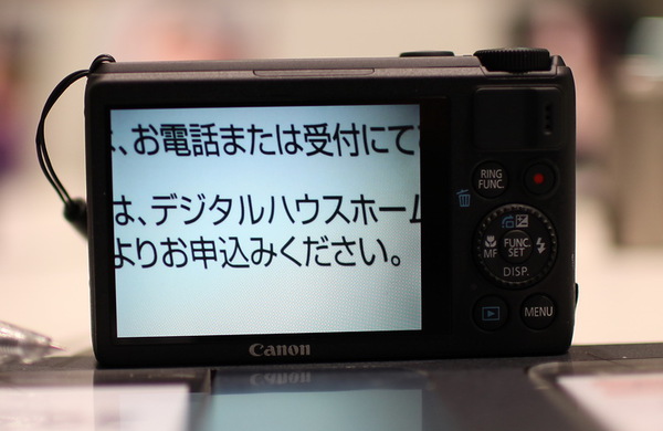 野鳥写真研究室: 【デジスコ用カメラ】 Canon PowerShot S100 見てきました