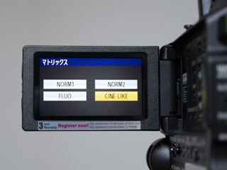 Panasonic AG-AF105A｜シネライクガンマと階調の検証！