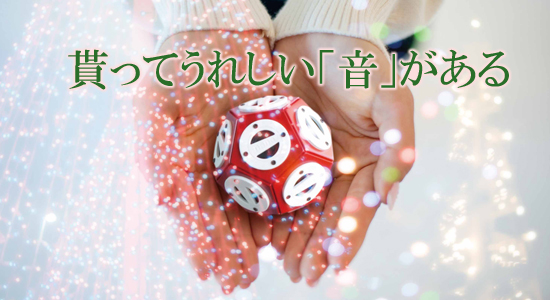 無指向性点音源スピーカーシステムの株式会社ドクタースリー