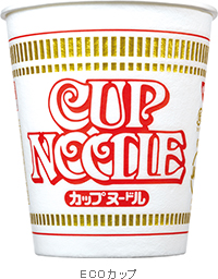 おいしくてエコ！-「カップヌードルリフィル」 【 エコライフ】