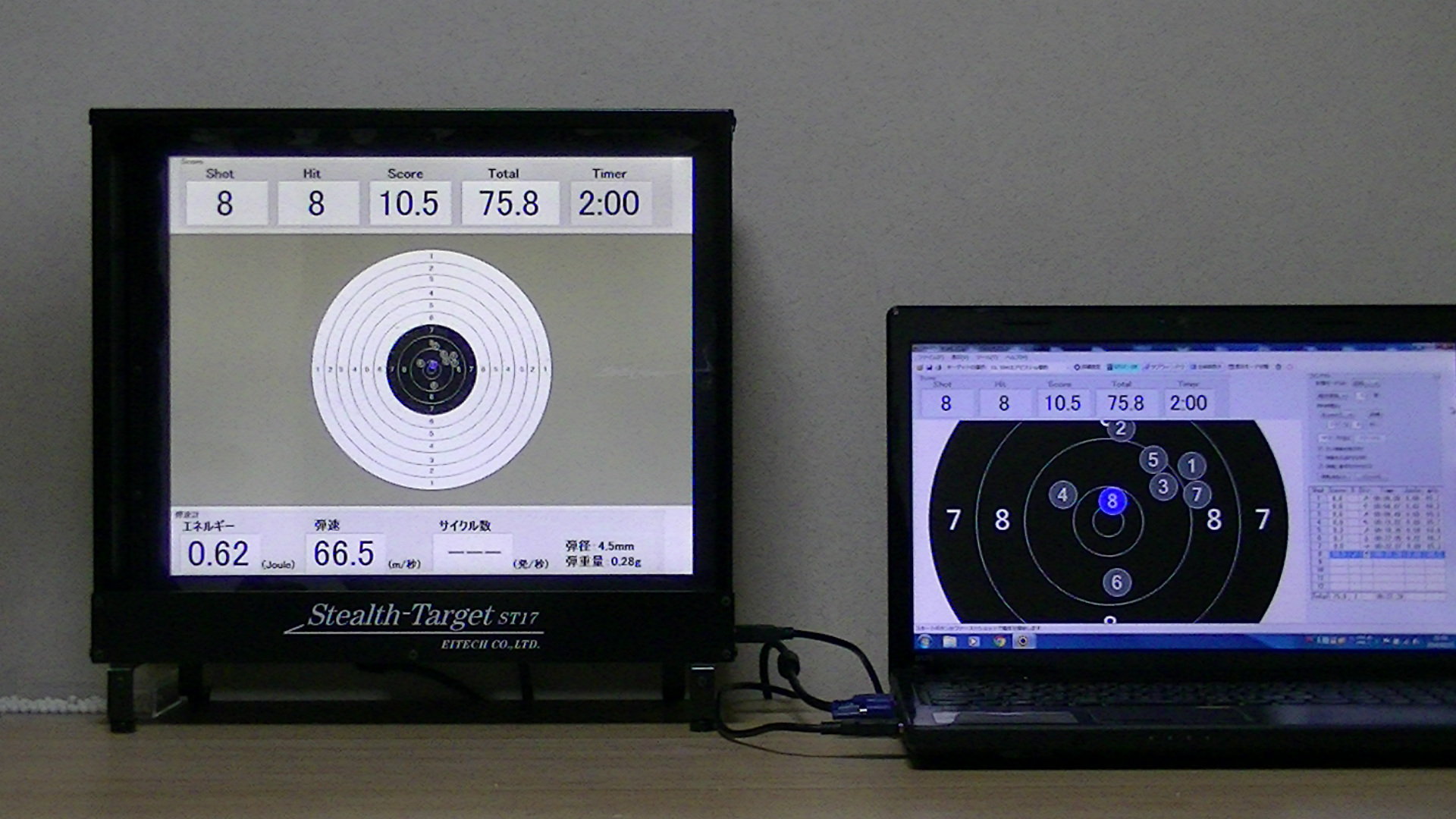 Stealth-Target ST32R