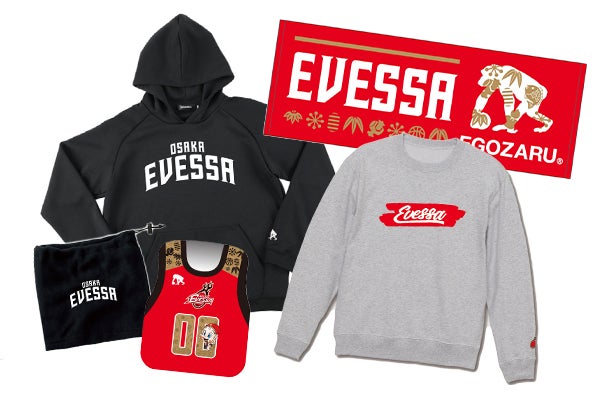 お知らせ】タウンユースアイテム・情熱の赤シリーズ受注販売 | 大阪