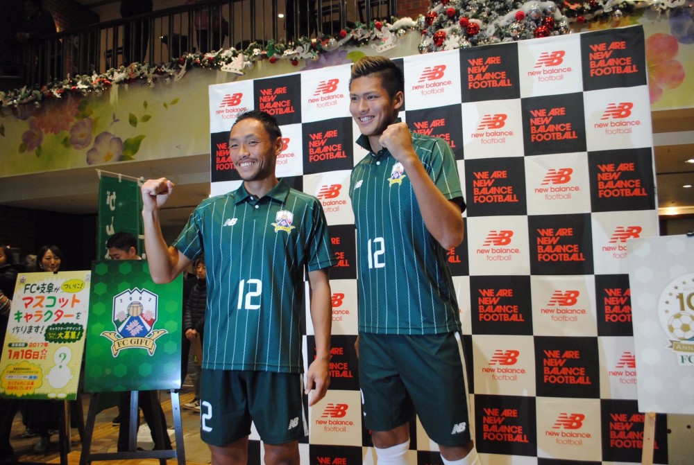 2017シーズンユニフォームデザイン決定のお知らせ｜新着情報｜FC