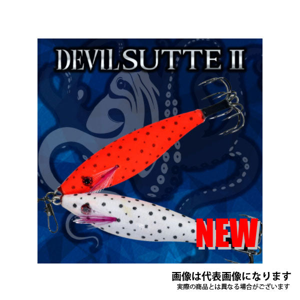 デビルスッテ2 – フィッシングマックス WEBSHOP