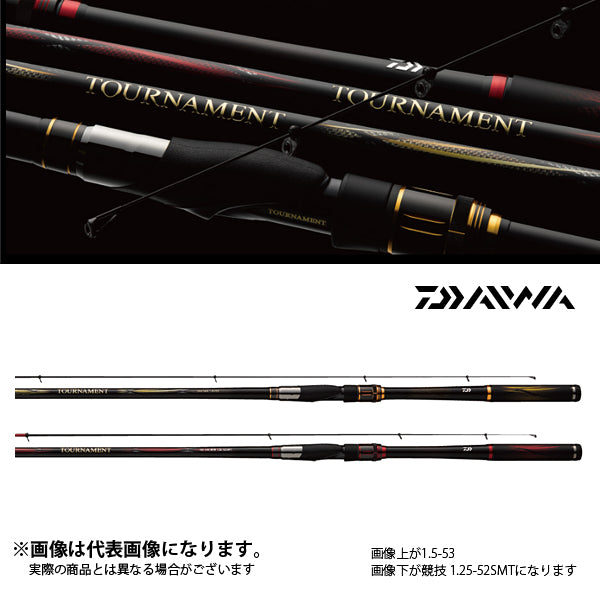 16 トーナメント磯 AGS競技1.5-52SMT – フィッシングマックス WEBSHOP