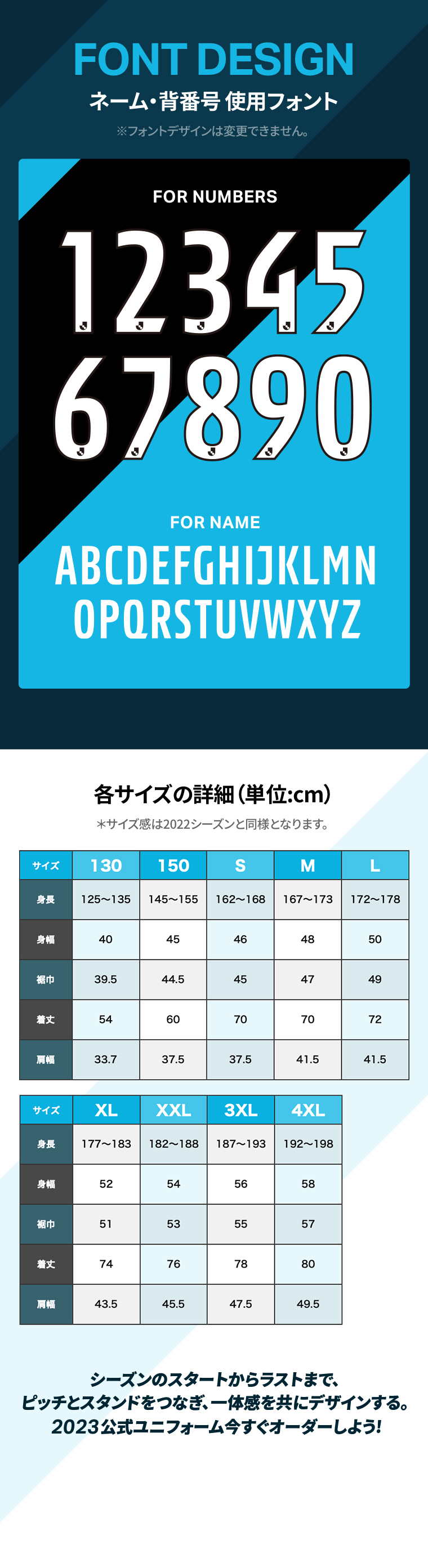 川崎フロンターレ オフィシャルユニフォーム2023発売中!! | KAWASAKI