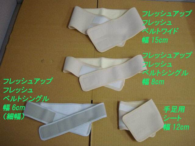 株式会社エフ・ユー・エフ 製品案内