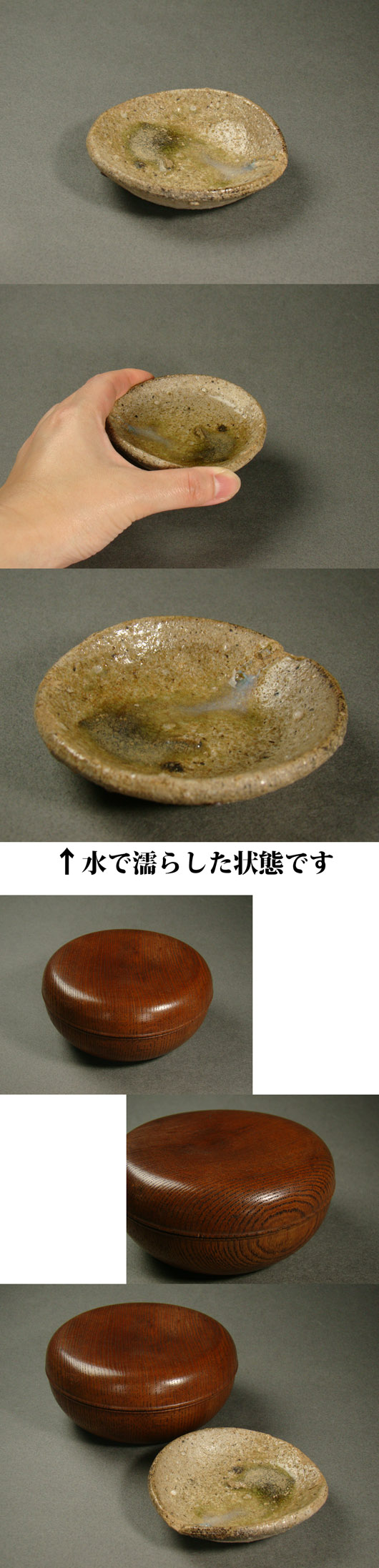 古童 - 常滑 山盃 | 古美術品専門サイト fufufufu.com