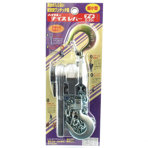 バイタル・ナイスレバー プチ・NR-03－作業工具・荷締機・スリング