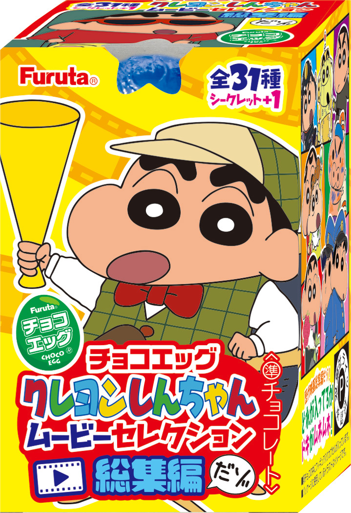 ニュースリリース｜フルタ製菓株式会社