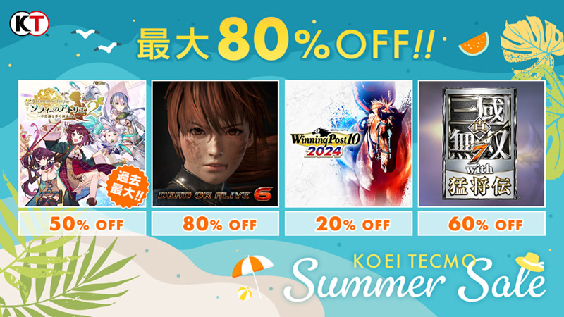 MAX80%OFF】PS/Switch/Xbox/Steam「コーエーテクモ Summer Sale」開催