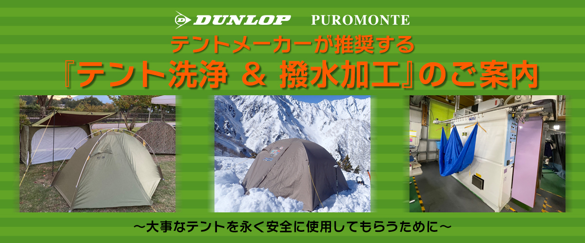 HCS | トップページ