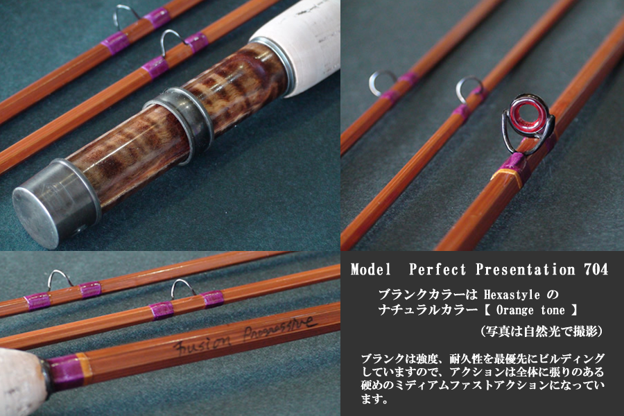 Bamboo Rod Case フライフィッシング バンブーロッド ケース japanese
