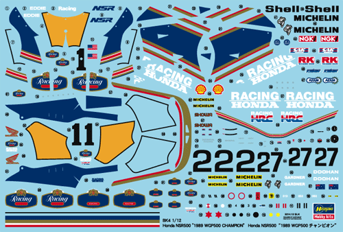 Honda NSR500 “1989 WGP500 チャンピオン” | 株式会社 ハセガワ